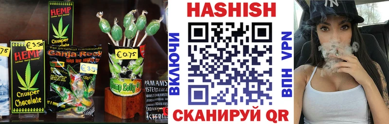 Купить где  Короча  Печенье с ТГК конопля 