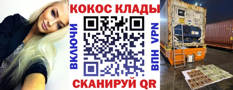 Купить закладки Короча КОКАИН Боливия