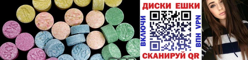 ЭКСТАЗИ DUBAI  Купить где  Короча 
