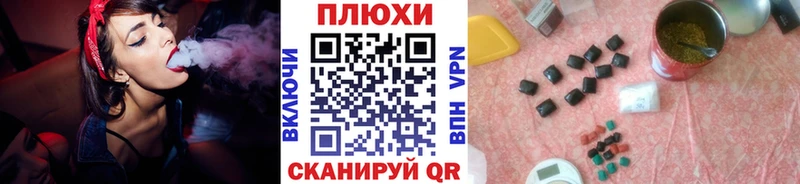 Гашиш hashish  Купить закладки  Короча 