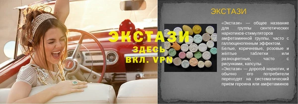 первитин Заволжск