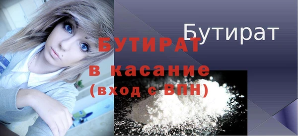 ALPHA-PVP Заволжье
