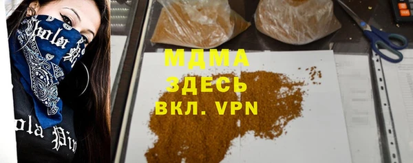 первитин Заволжск