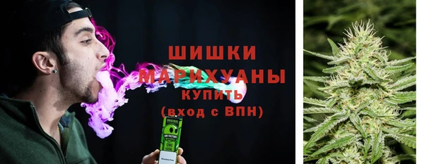 первитин Заволжск