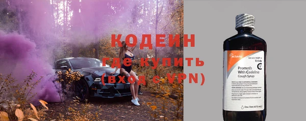 ALPHA-PVP Заволжье