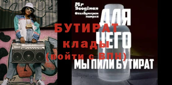 не бодяженный Заводоуковск