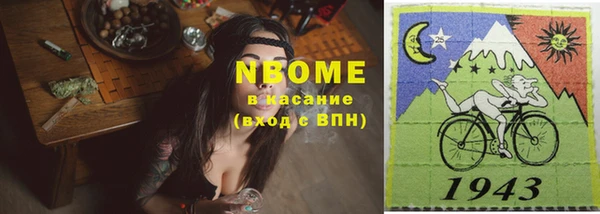 первитин Заволжск