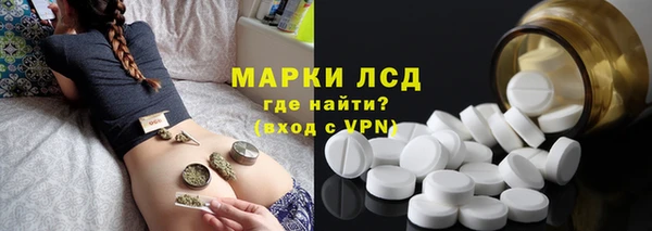 первитин Заволжск