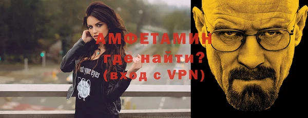 первитин Заволжск