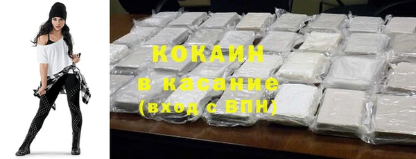 ALPHA-PVP Заволжье