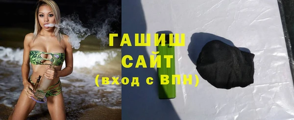 первитин Заволжск