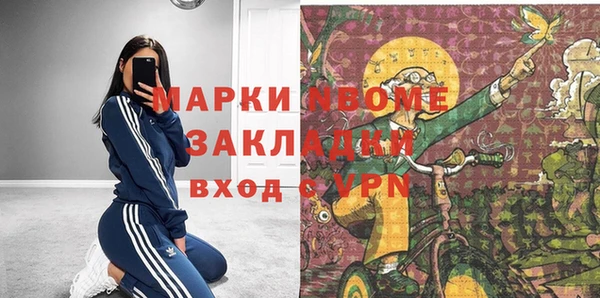 первитин Заволжск