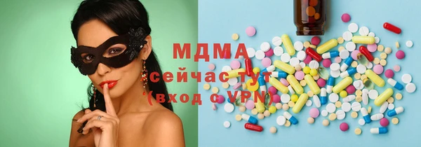 первитин Заволжск