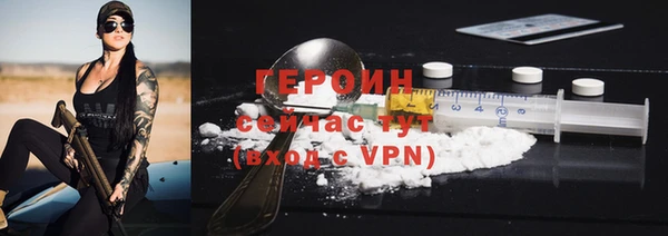 первитин Заволжск