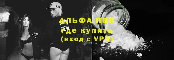 ALPHA-PVP Заволжье