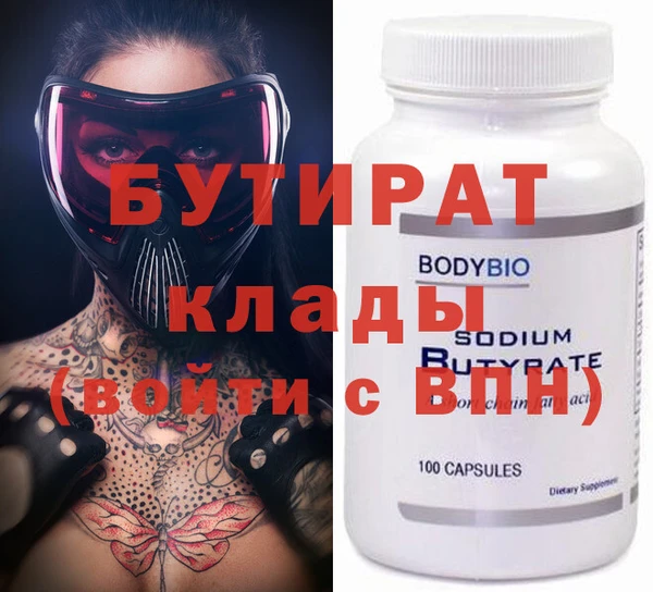 первитин Заволжск