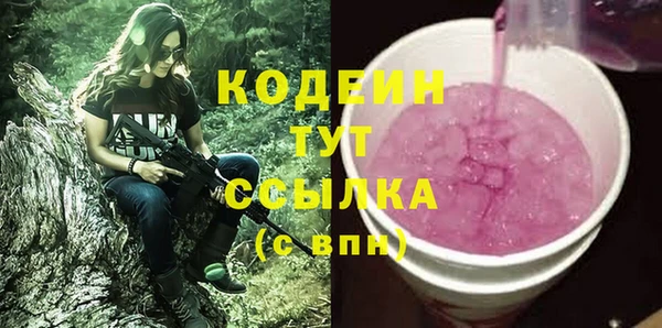 первитин Заволжск