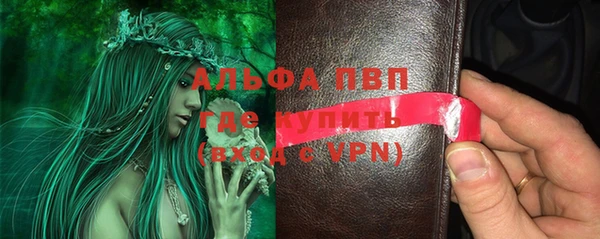 ALPHA-PVP Заволжье