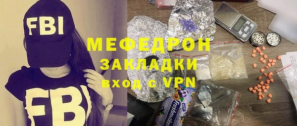 ALPHA-PVP Заволжье