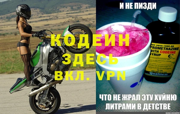 первитин Заволжск