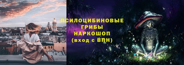 ALPHA-PVP Заволжье