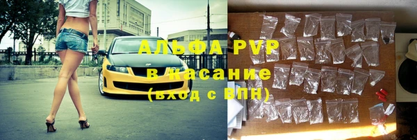 ALPHA-PVP Заволжье