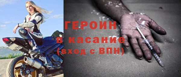 первитин Заволжск