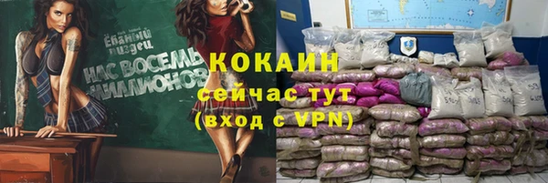 первитин Заволжск