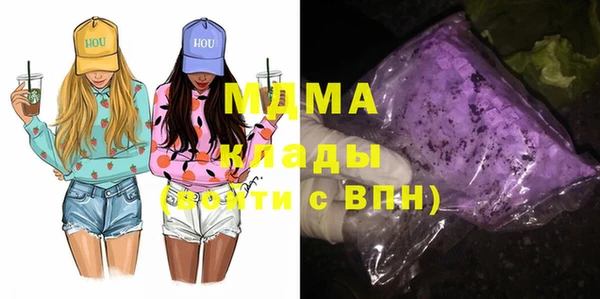 ALPHA-PVP Заволжье