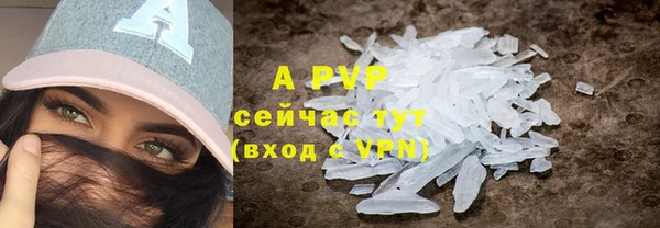 первитин Заволжск