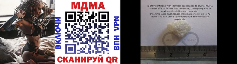 Купить закладки  Короча  MDMA VHQ 