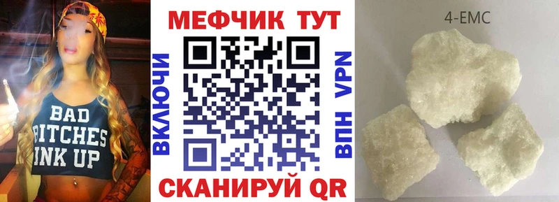 Купить  Короча  МЯУ-МЯУ VHQ 