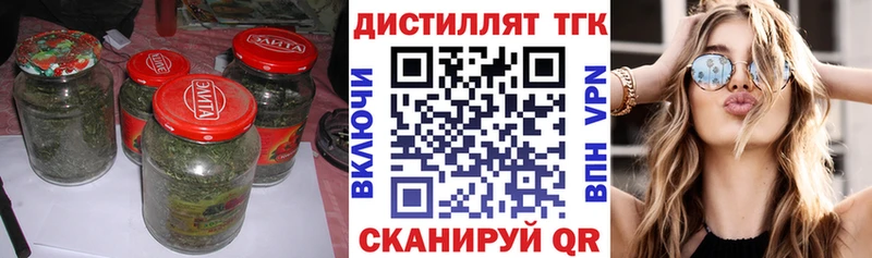 Купить где  Короча  Дистиллят ТГК Wax 